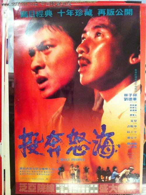 保枫叶卡公司